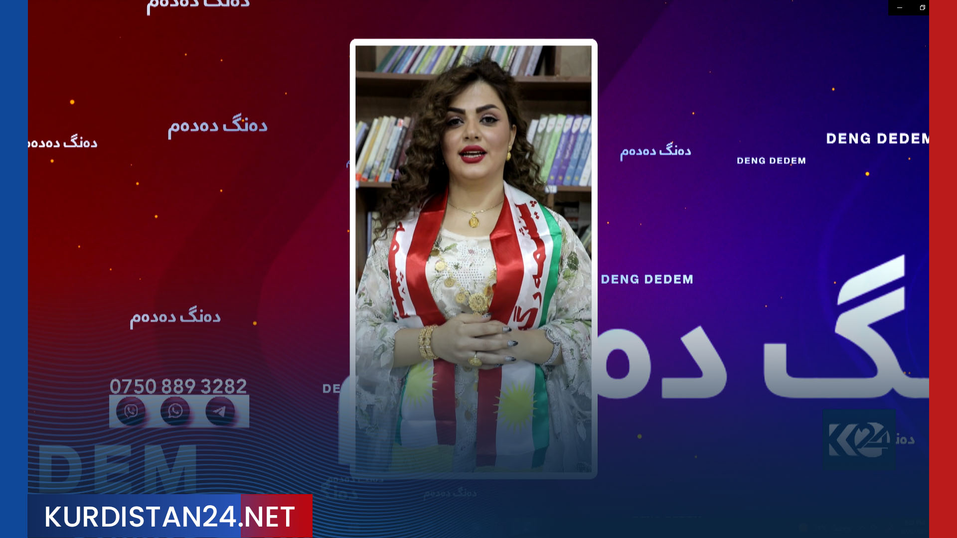 هاووڵاتییان لەبارەی دەنگ دان ڤیدیۆی تایبەت بۆ کوردستان24 دەنێرن  (زنجیرەی24)